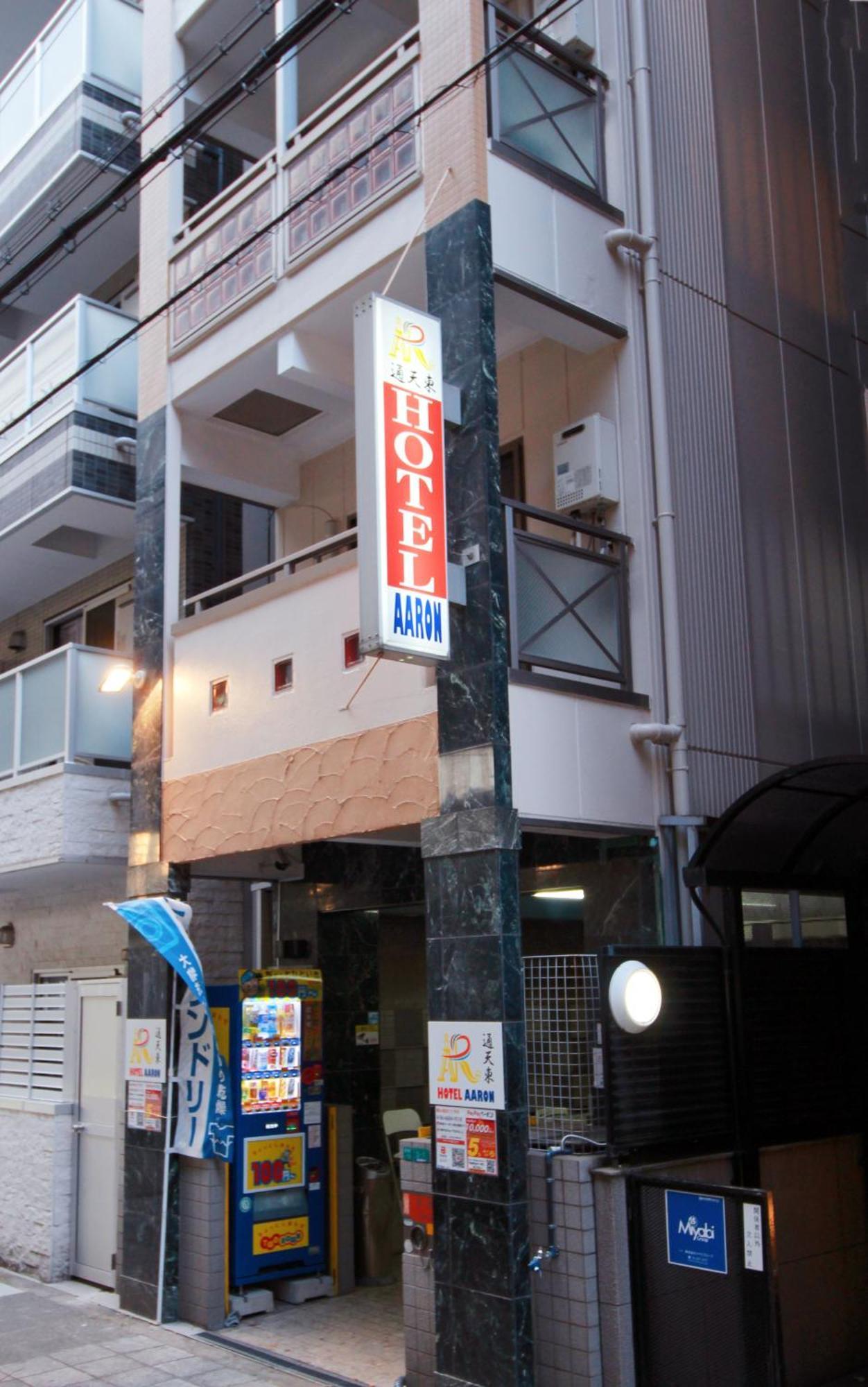 Hotel Aaron通天東 Ōsaka Exterior foto
