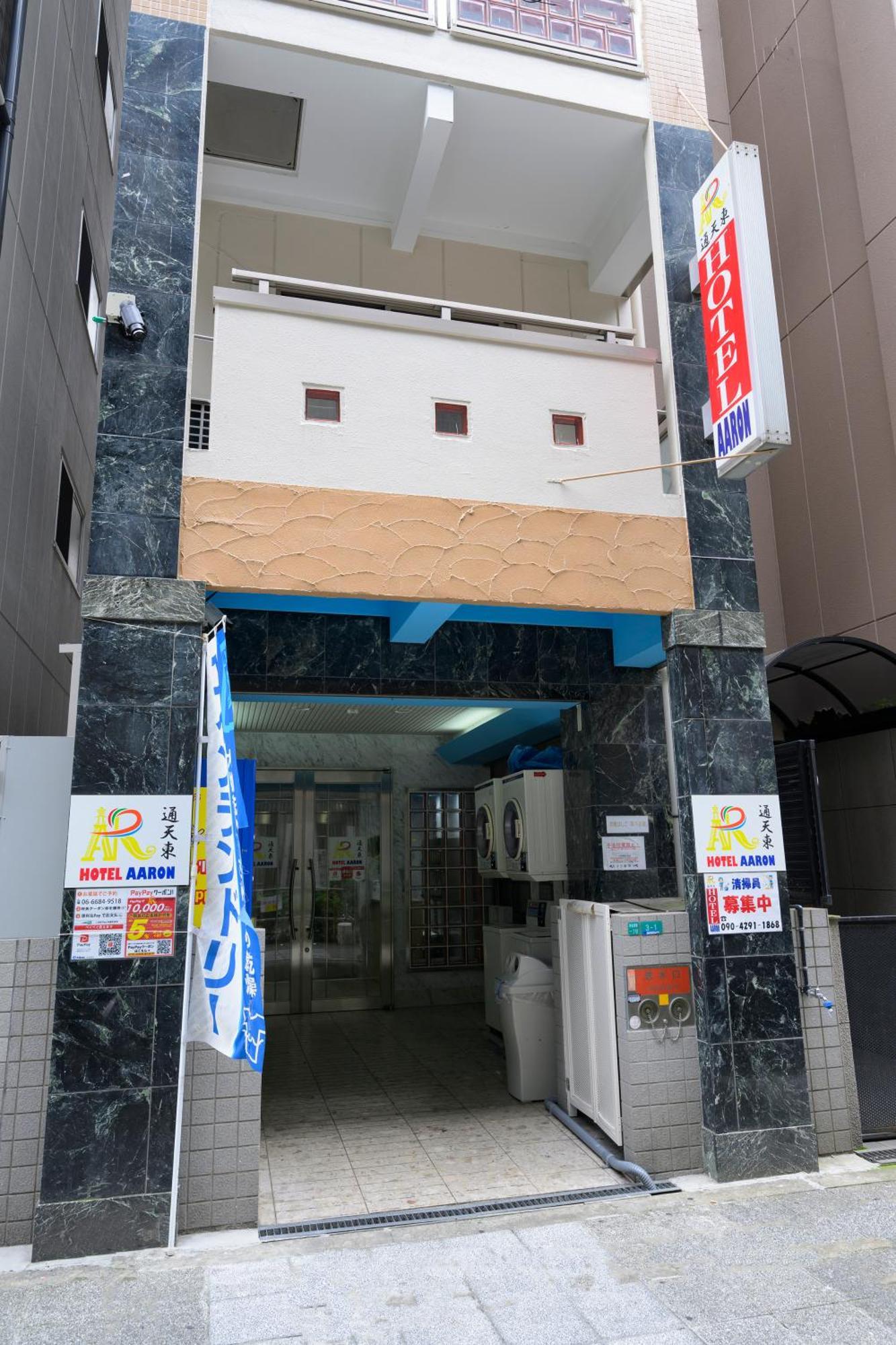 Hotel Aaron通天東 Ōsaka Exterior foto