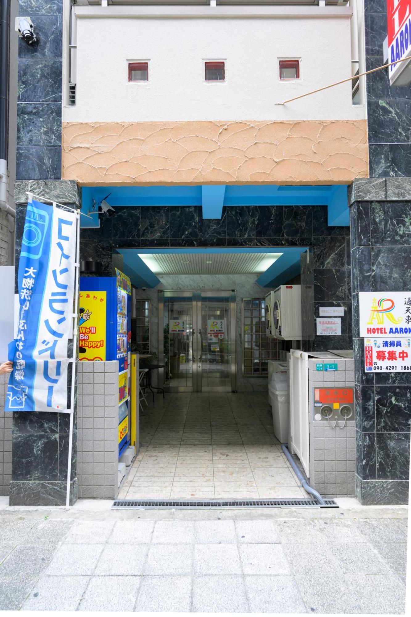 Hotel Aaron通天東 Ōsaka Exterior foto