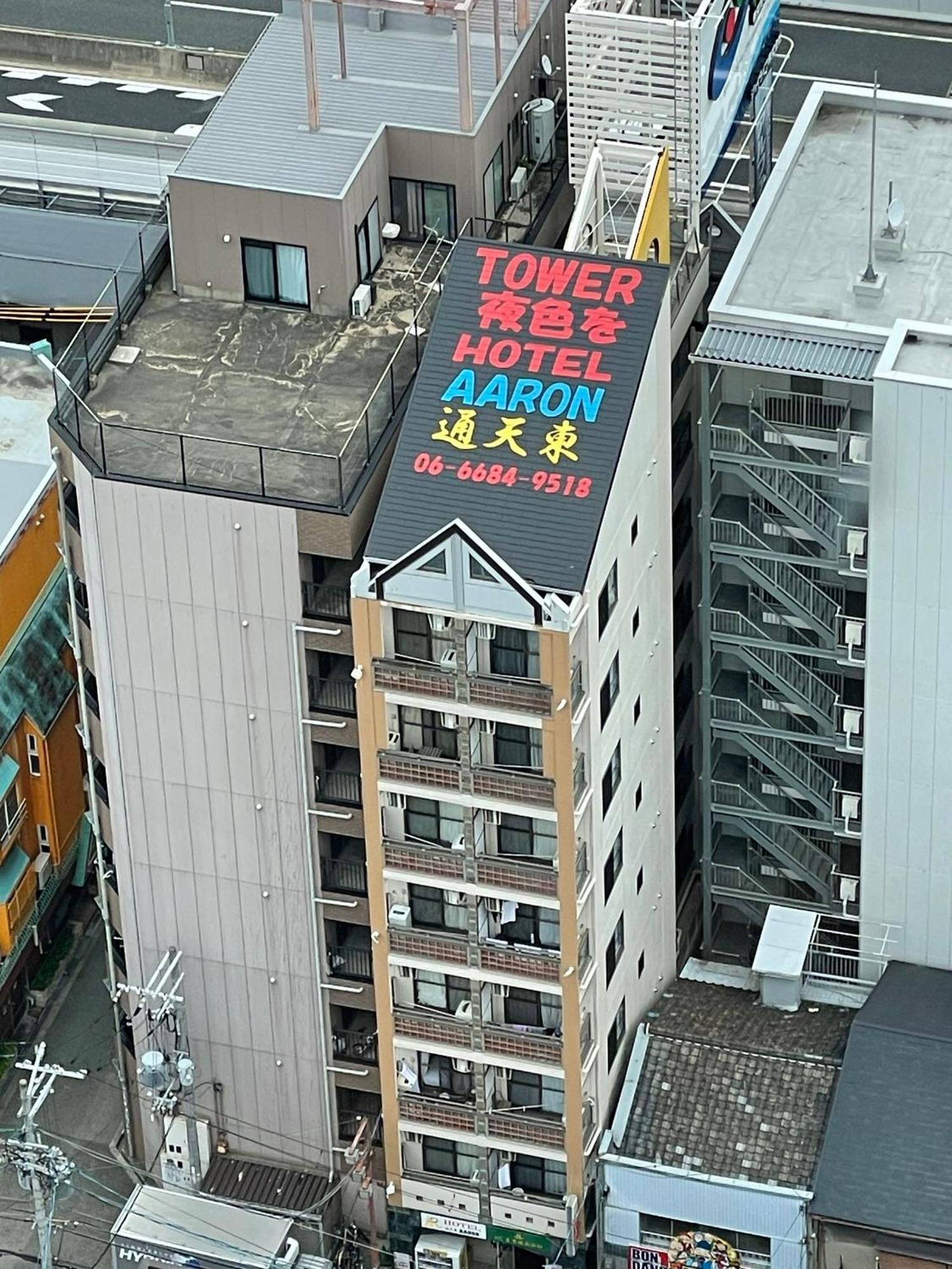 Hotel Aaron通天東 Ōsaka Exterior foto